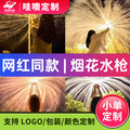 【customizable】fireworks water gun - summer fun for swimming, beach, and kids' play - pull-back sprinkler - perfect for girls' day and children's day!