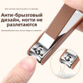 Manicure scissors stainless set