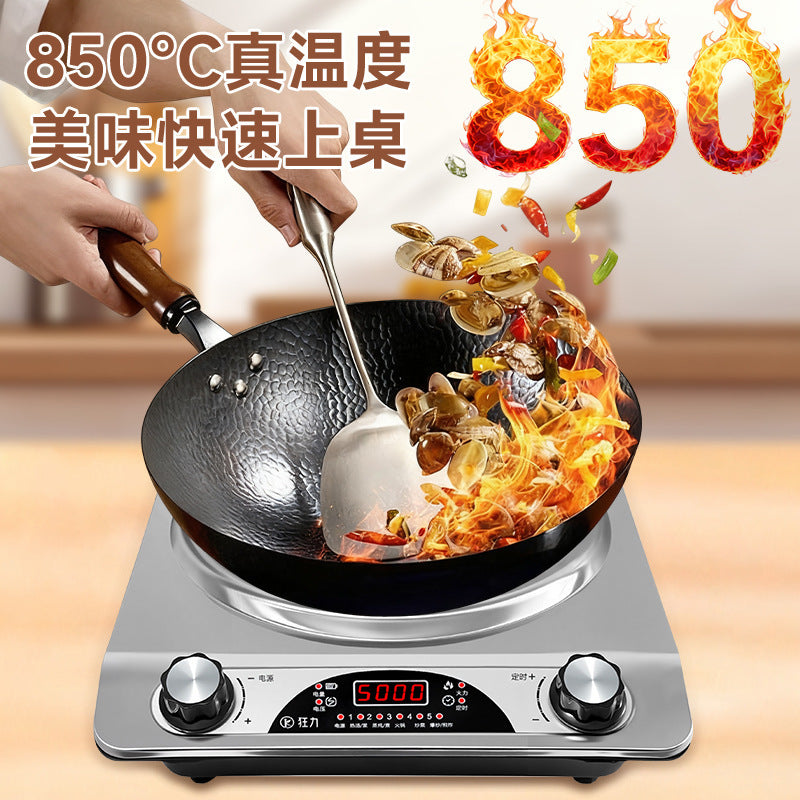 New arrival electric ceramic stove concave surface 5000 high power, no need to choose pots, fierce fire hot pot cooking for home multifunctional induction cooker