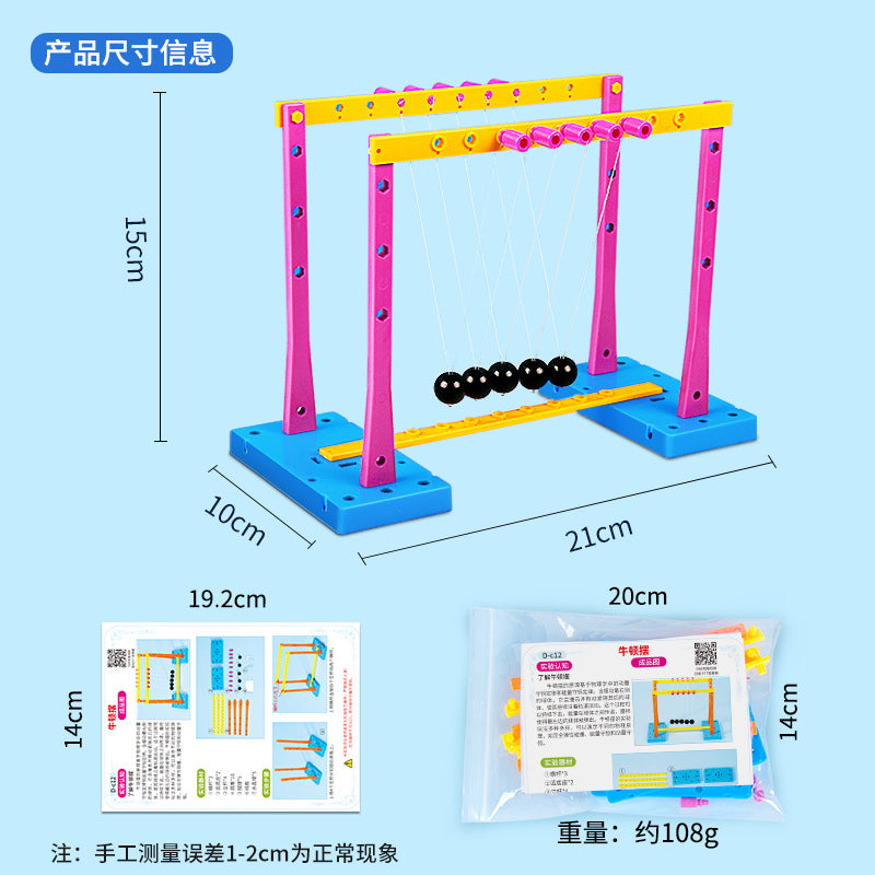 Newton pendulum DIY technology small production, primary and secondary school students science experiment set, technology small production teaching aids touch the ball
