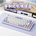 Xinmeng m75 mechanical keyboard rgb three-mode wireless bluetooth hot-swappable side-engraved gaming keyboard with screen personalized keyboard