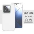Official xiaomi 17 liquid silicone solid color phone case, new redmi k70 shockproof soft shell protective cover 16u