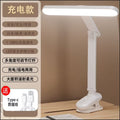 High-intensity eye-care desk lamp - ideal for studying, college students, dorms - clip-on reading light, rechargeable eye protection study lamp