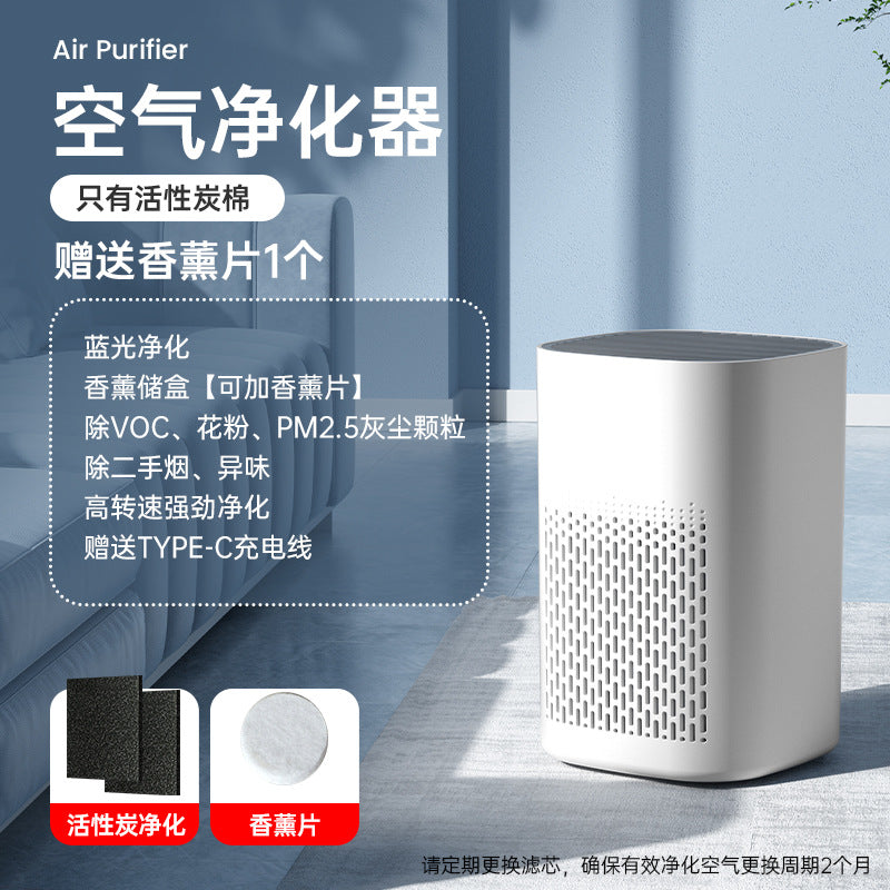 air purifier for home formaldehyde removal and odor removal purifier desktop indoor dust removal usb air purification