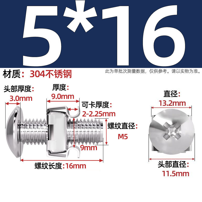 304 stainless steel/iron galvanized cabinet screws snap nuts network special crown screws snap nuts M5M6
