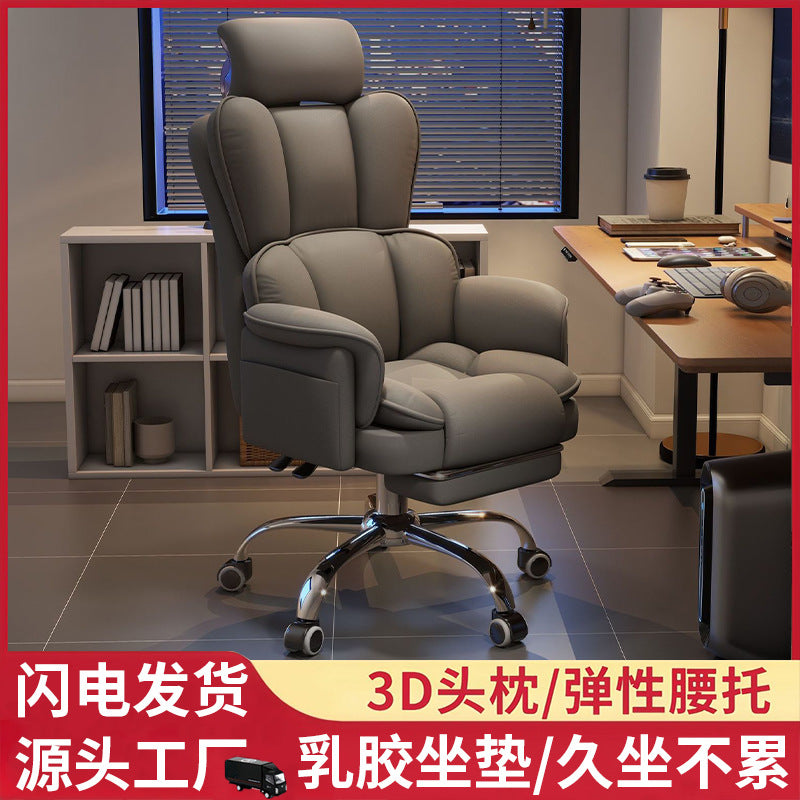 Computer chair, home office chair, adjustable chair, ergonomic chair, sedentary comfortable back chair, gaming chair