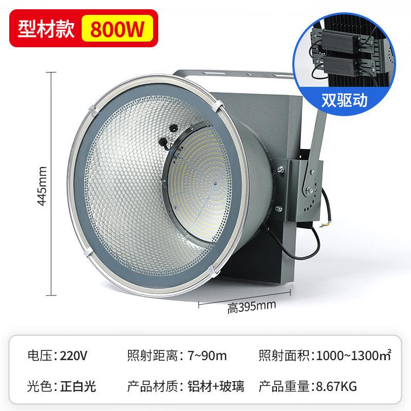 LED tower crane light high power super bright 2000w construction site engineering lighting outdoor waterproof detection spotlight headlight