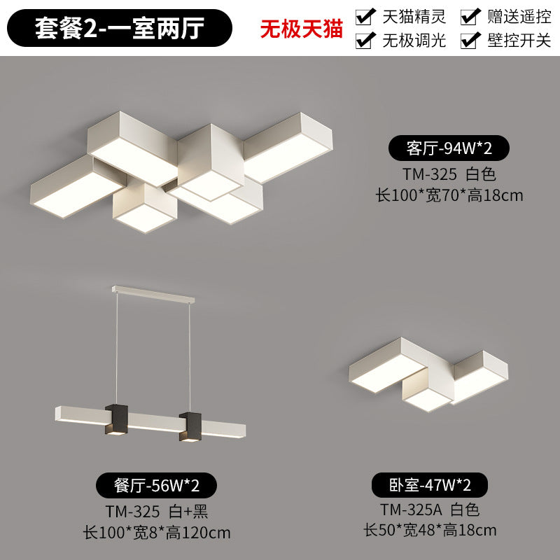 Creative geometric living room ceiling light modern simple atmosphere square home personalized combination whole house lighting package