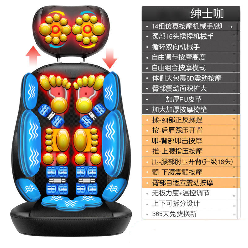 Neck, waist, and shoulder home kneading massage instrument - massage chair cervical spine kneading massage cushion - dropshipping available