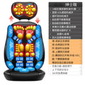 Neck, waist, and shoulder home kneading massage instrument - massage chair cervical spine kneading massage cushion - dropshipping available