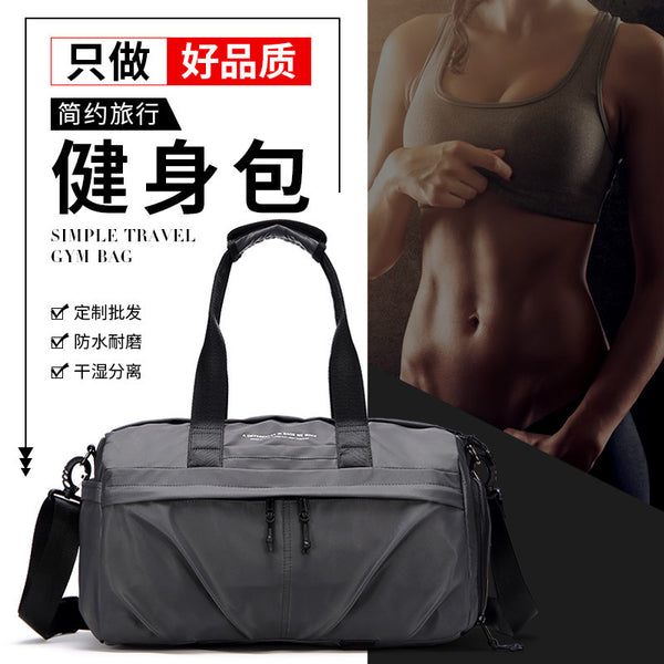Dry and wet separation fitness bag crossbody sports yoga bag handbag women's travel bag, large-capacity waterproof swimming bag