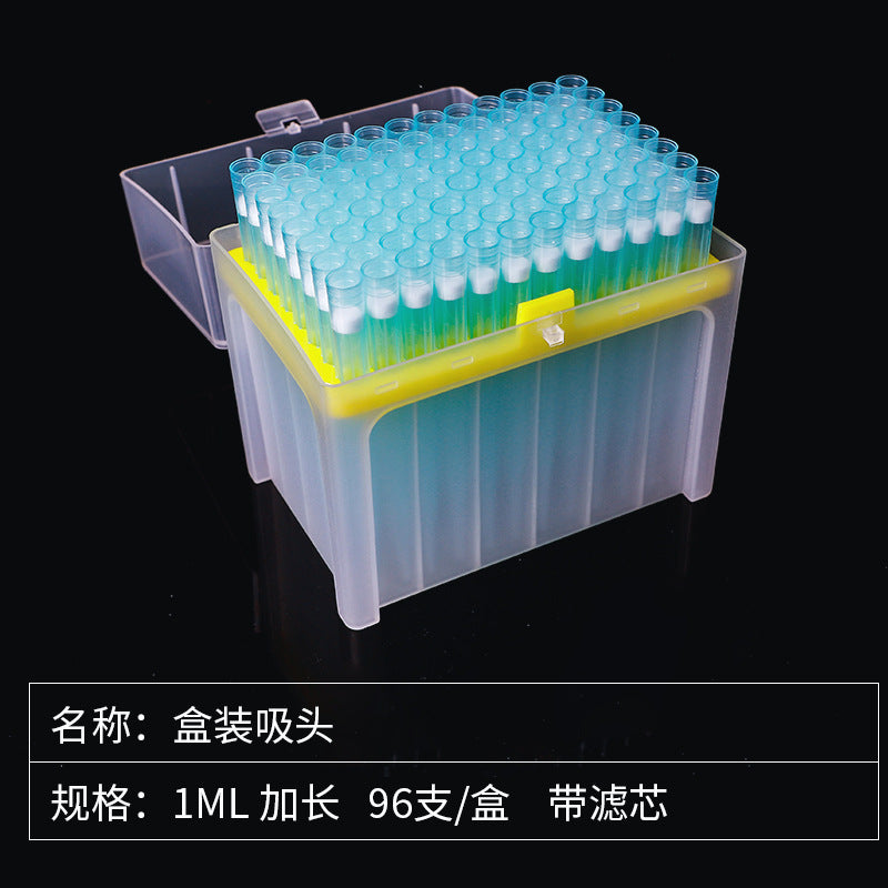 Disposable boxed filter head pipette gun head 1ml200ul5000ul Dalong Eppendorf pipette gun head