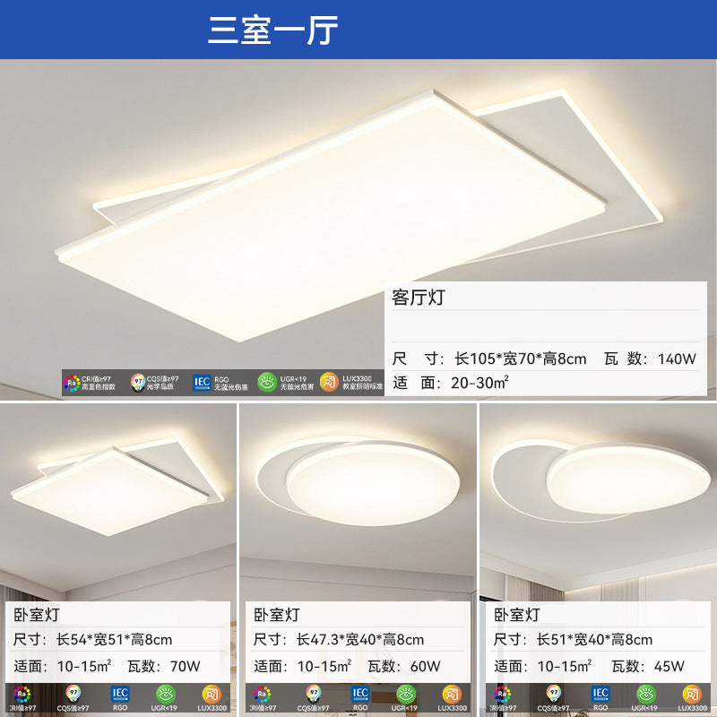 2025 new living room ceiling light modern simple cream style room bedroom dining room lighting whole house package combination