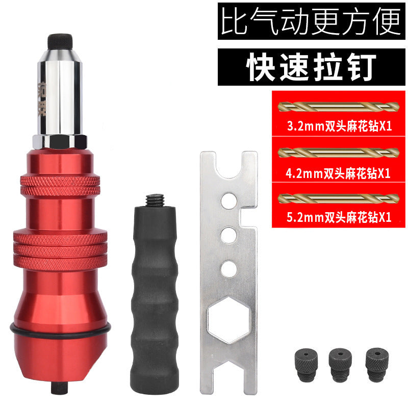 Electric rivet gun core pulling rivet conversion head grabbing rivet riveting gun head rivet aluminum alloy nail riveting latin punch