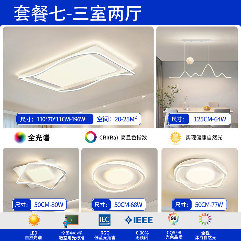 Living room ceiling lamp, hall main lamp, simple cream wind lamp, eye protection, Zhongshan home improvement lighting, lighting package combination
