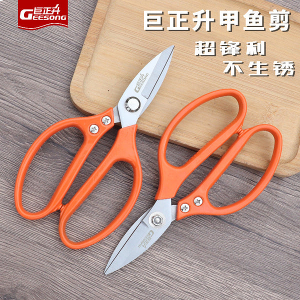 Juzhengsheng turtle short-mouth scissors are super sharp and super durable, specially designed to cut turtle and cut hard bones