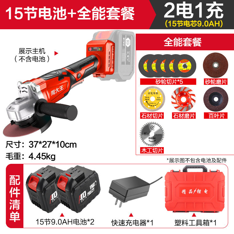Brushless lithium battery angle grinder, rechargeable grinder, hand grinder, rechargeable cutting machine, high power electric grinder
