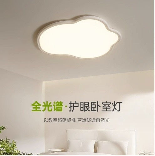 Cloud ceiling light full spectrum eye protection seamless ultra-thin Zhongshan lighting creative modern children's master bedroom room light