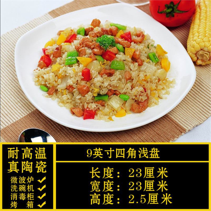 Special-shaped plate, commercial for homeasymmetricalwhite ceramic dinner plate, hotel tableware, restaurant special liang shao yi