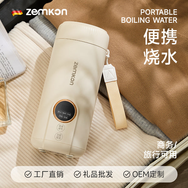Germany Zemkon electric water cup portable kettle small travel device thermal insulation water cup electric kettle