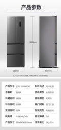 Sky gray 310l [french door] [at]