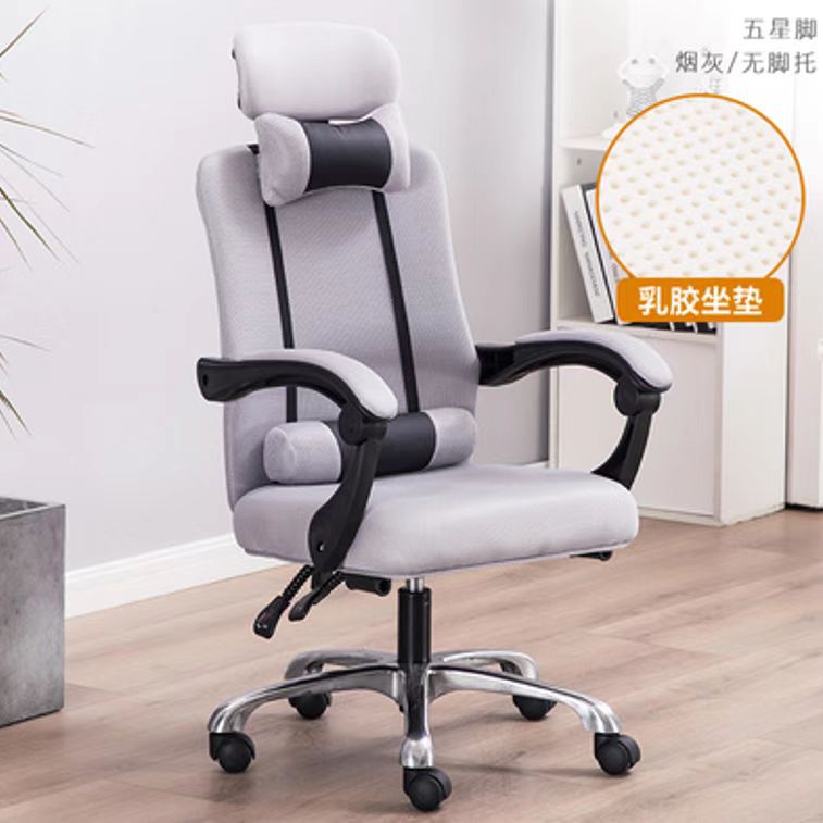 Office chair reclining mesh fabric executive staff rolling adjustable height home computer chair student gaming chair - wholesale from manufacturer