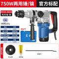 Dongcheng electric hammer high-power electric pick for concrete multi-function dual-purpose electric hammer dongcheng power tool impact drill