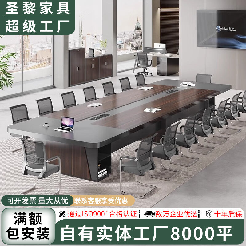Saint li conference table and chairs negotiation table long table large office conference training table simple modern