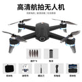 new arrival s27 drone: professional aerial photography, extended flight time, remote control aircraft with optical flow positioning and brushless motors