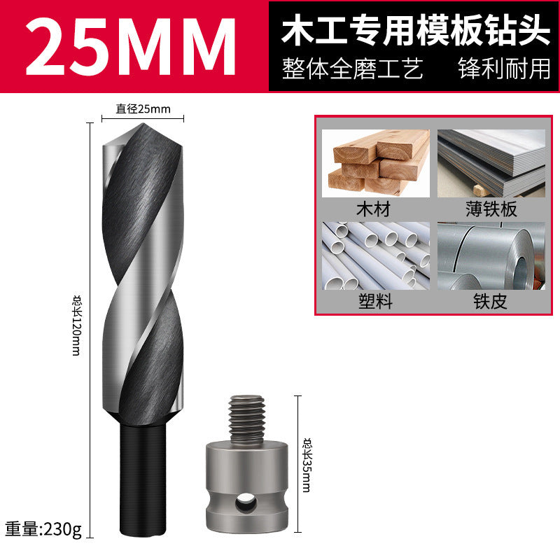 Special woodworking long cable stitch drill bit for electric wrench, template drill conversion joint, wooden board opening and punching sleeve