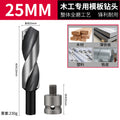 Special woodworking long cable stitch drill bit for electric wrench, template drill conversion joint, wooden board opening and punching sleeve