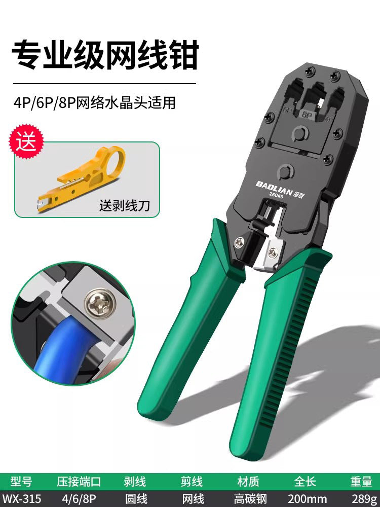 Network cable pliers, crystal head crimping pliers, wire clamping and wiring, multi-functional neutral broadband connector, category 5, 6 and 7 network pliers