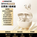 Suitable for monst/er m800 wireless bluetooth headphones open-ear noise cancelling stereo ear clip earphones