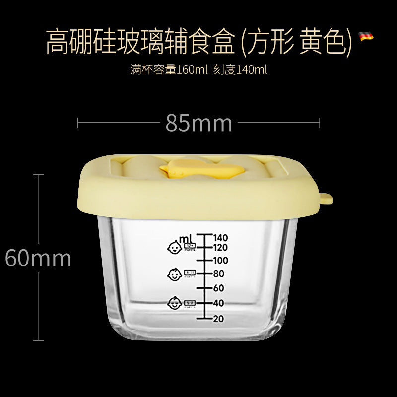 Baby complementary food box with lid sealed complementary food bowl newborn baby glass fresh-keeping box frozen box sealed storage box