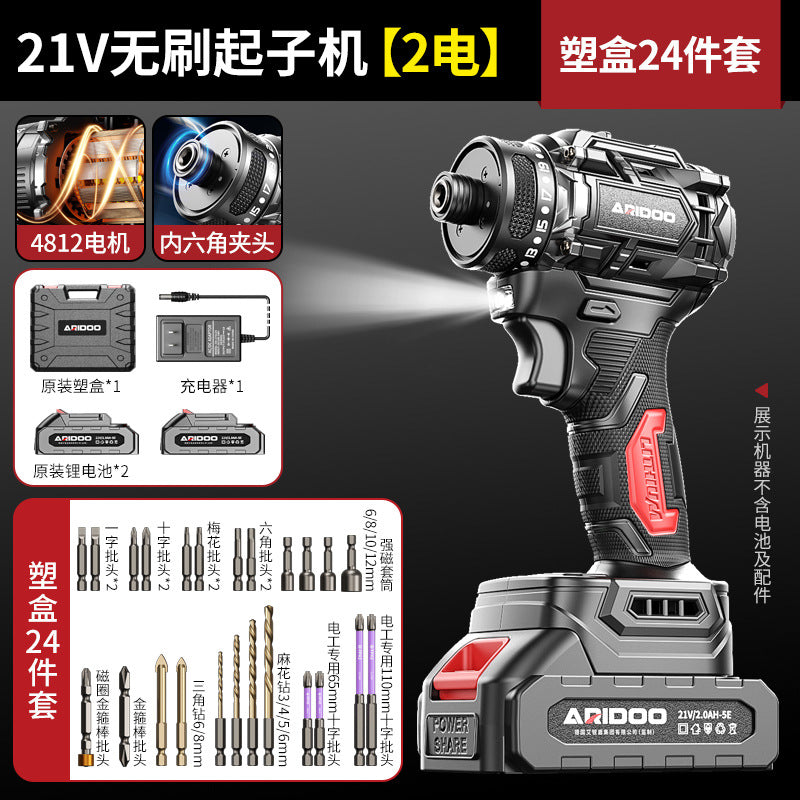 Ai Ruidun brushless screwdriver high torque lithium battery electric wrench electric screwdriver electric batch electric screwdriver electric drill