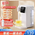 us standard desktop instant heating water dispenser for home quick heating small desktop intelligent fully automatic hot water machine