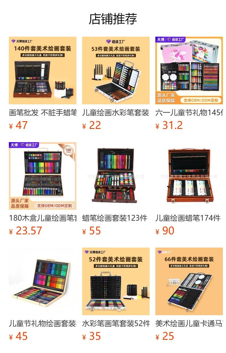 180 wooden box children's painting pen set, June 1st Children's Day gift, primary school watercolor pen gift box, art painting