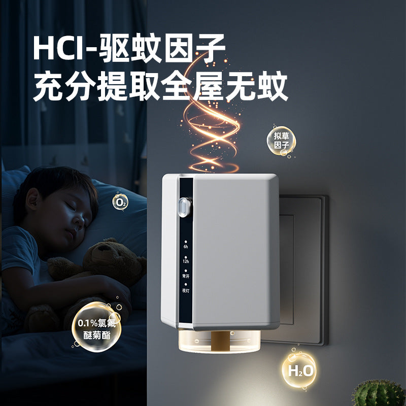 2026 mosquito repellent liquid home electric heating mosquito repellent heater baby pregnant women special odor free plug-in electric mosquito repellent