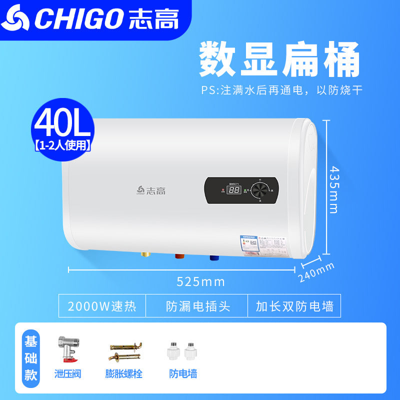 Chigo water heater 50 liters 60/80 liters 100 liters lfor home anti-leakage shower flat barrel storage electric water heater