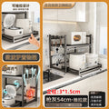 Pull-out microwave oven storage rack kitchen countertop storage rack pull-out multi-layer oven storage rack