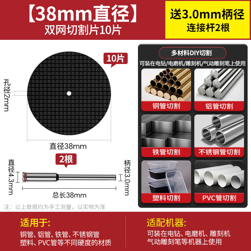 Resin cutting blade Stainless steel ultra-thin saw blade Miniature dental grinding wheel blade Electric grinder Small sand wheel blade Slotted grinding disc
