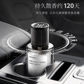Car interior air freshener - natural plant-based fragrance, odor eliminator, long-lasting light scent, in-stock wholesale, long-lasting fragrance