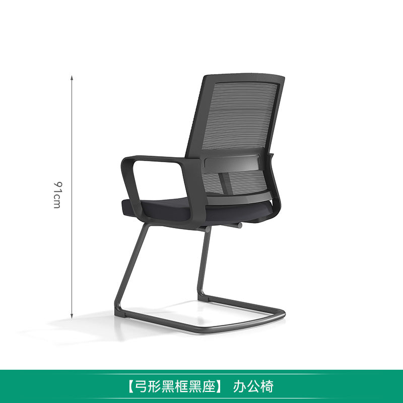 Chair office chair casual staff computer chair mesh breathable seat for home ergonomic swivel chair conference