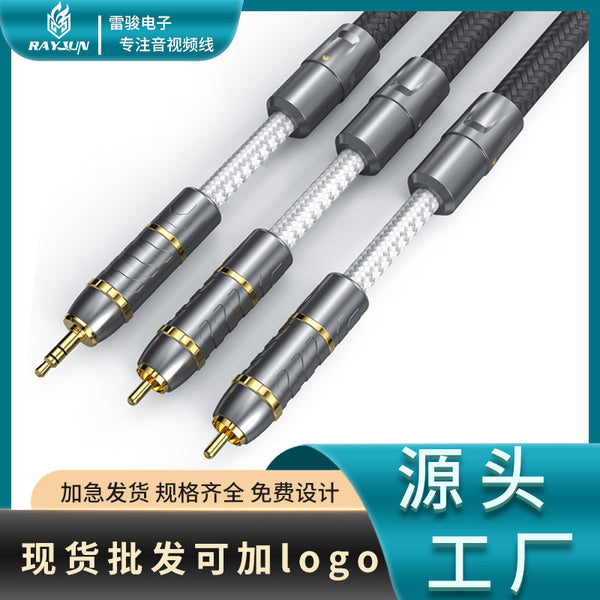 Audiophile audio cable 3.5 to 2rca lotus cable power amplifier audio DVD mobile phone notebook audio cable