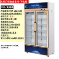 Large double door rose gold straight cold and warm display/width 1.2*thickness 0.56*height 1.93 (meters)