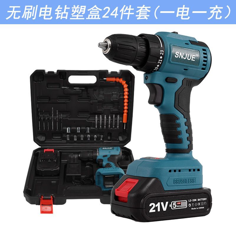 Combination tool brushless electric drill 21v high power hand electric drill lithium electric drill household screwdriver toolbox set