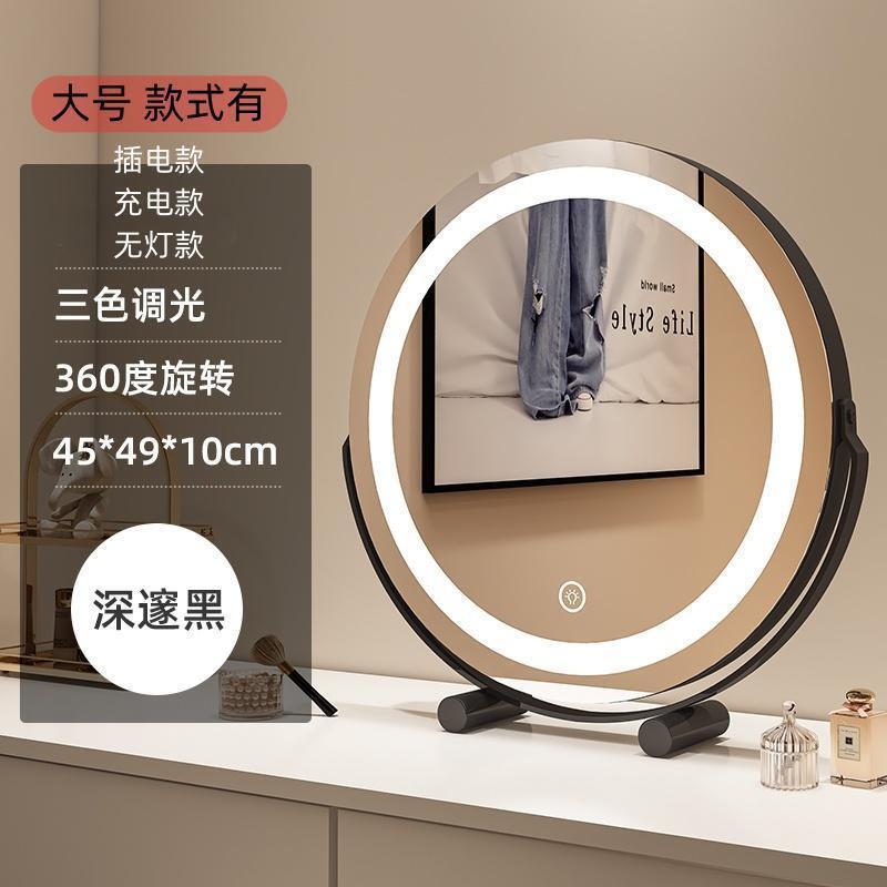 For home dressing table mirror can be rotated 360 degrees desktop makeup mirror with fill light dormitory light luxury led dressing mirror