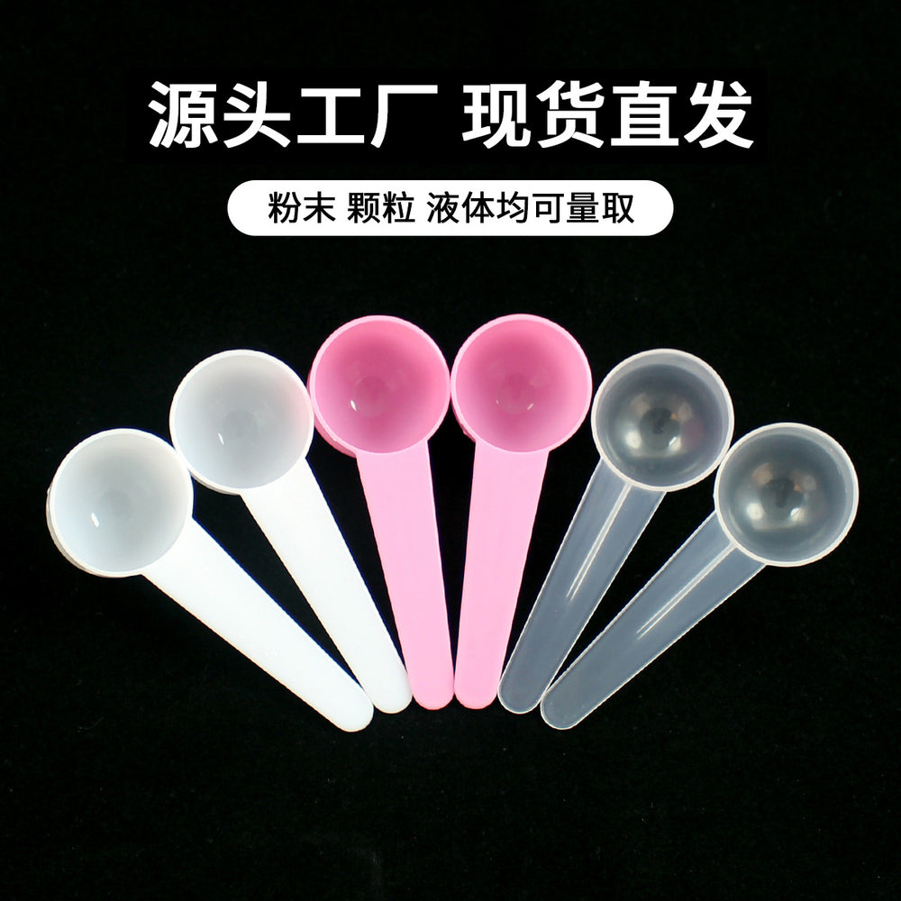Plastic spoon 10ml facial mask spoon feed fertilizer pesticide liquid powder short handle measuring spoon filled with water 10g
