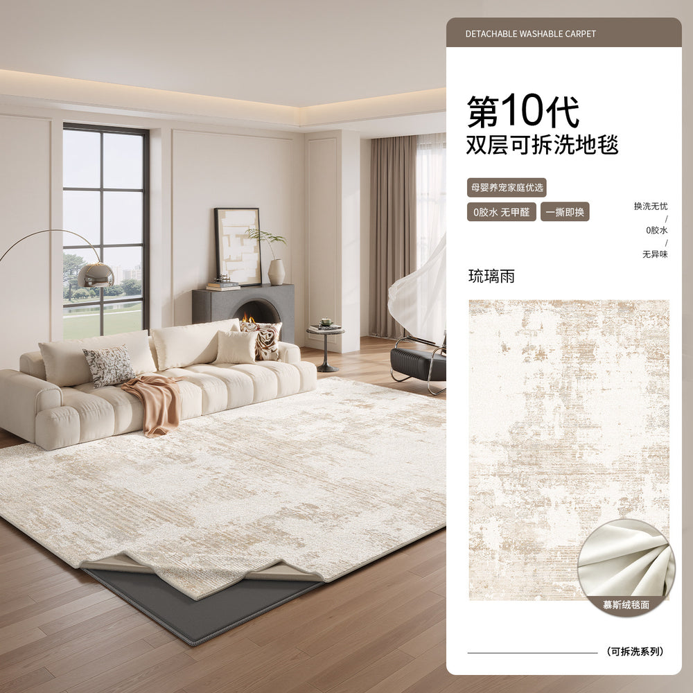 Jinrui removable and washable carpet replacement carpet surface optional style [only the carpet surface needs to be used with the carpet bottom]