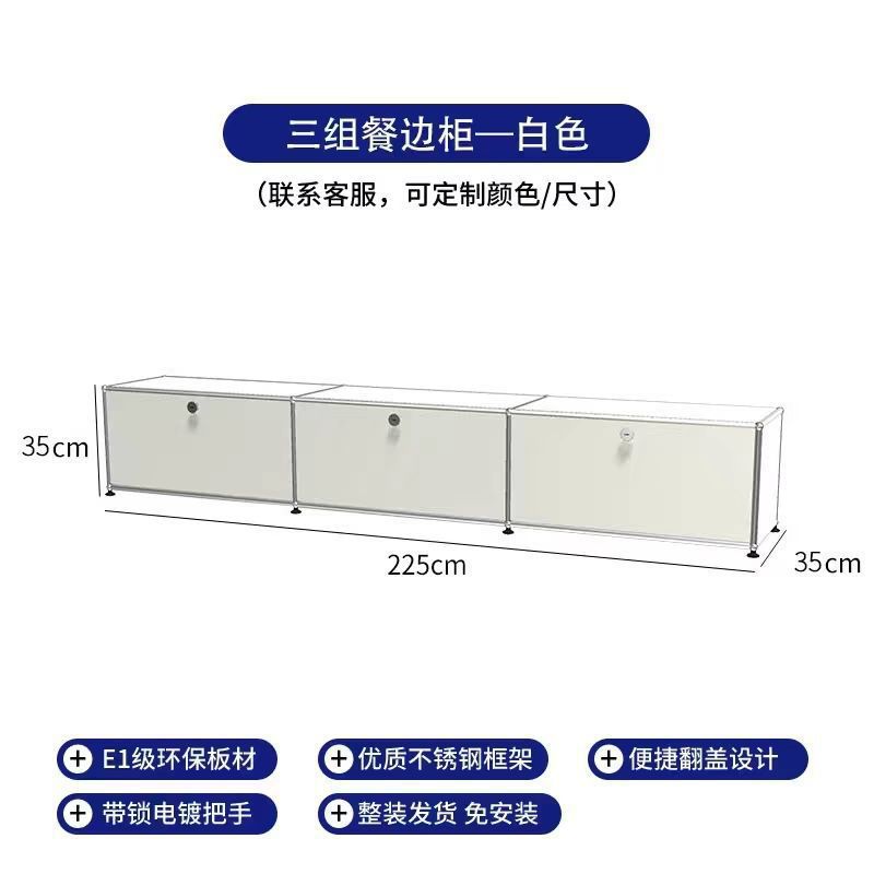 Stainless steel medieval bedside table USM bedroom modern simple shelf ins module storage TV side cabinet complete